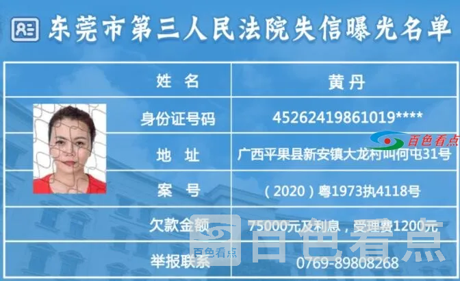 QQ截图20210625022845.webp