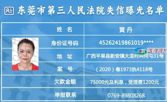 QQ截图20210625022845.webp