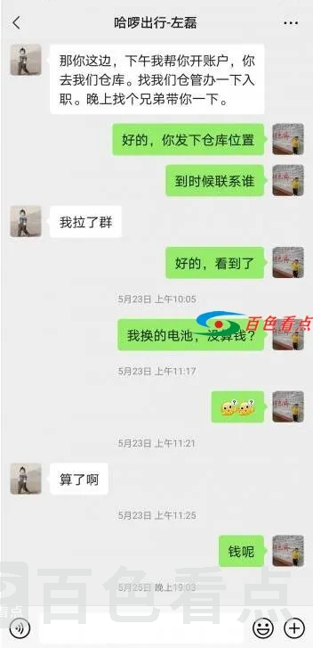 QQ截图20210628110201.webp