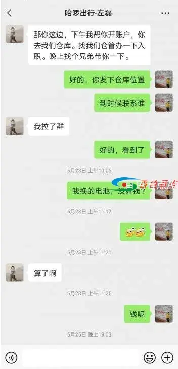 QQ截图20210628110201.webp