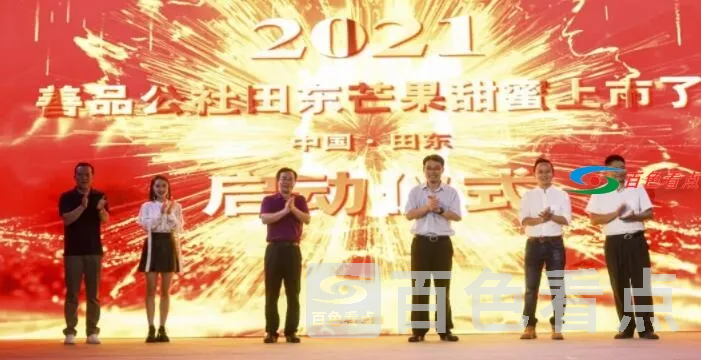 QQ截图20210629045731.webp