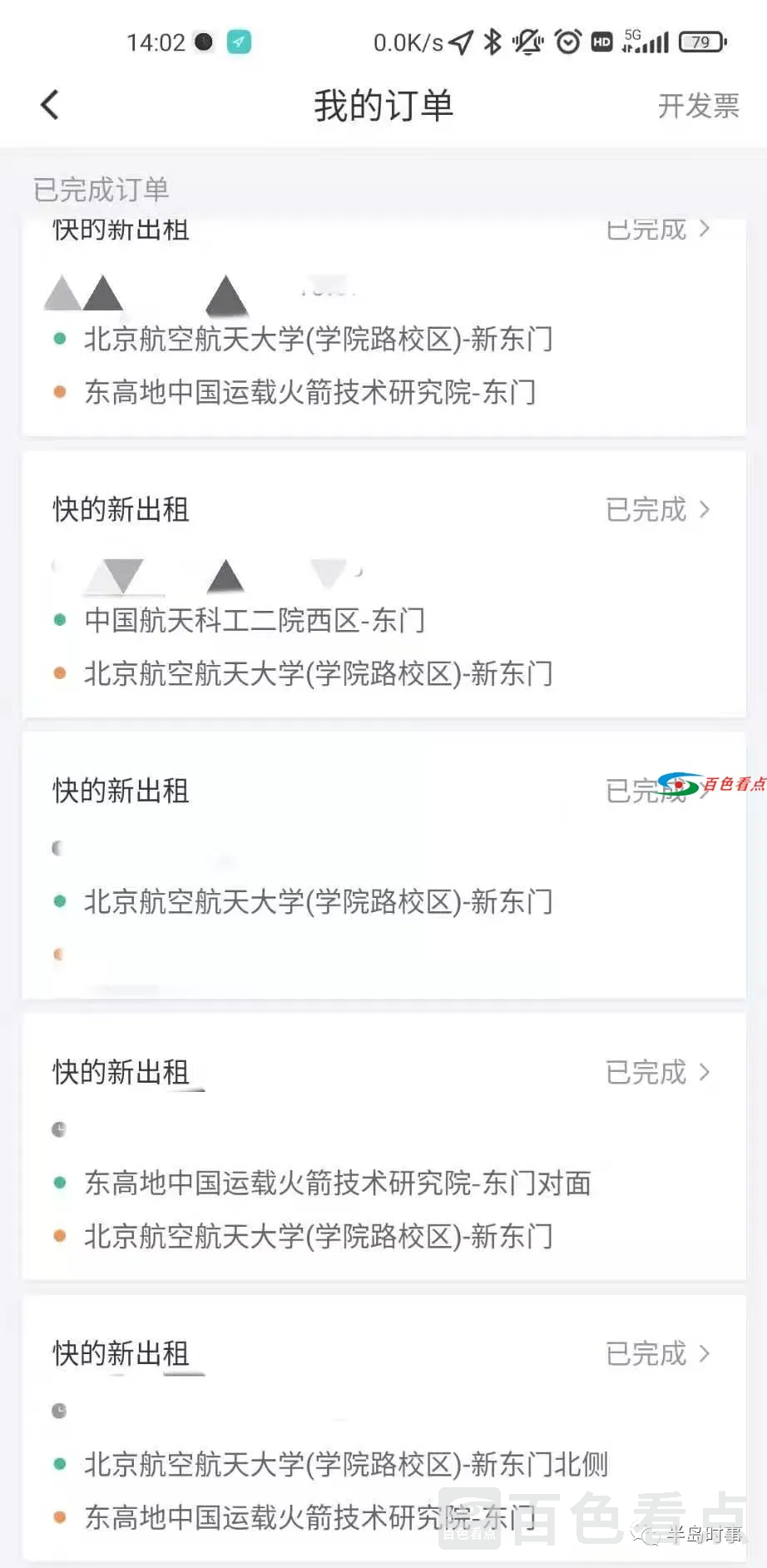 640.webp (15).webp