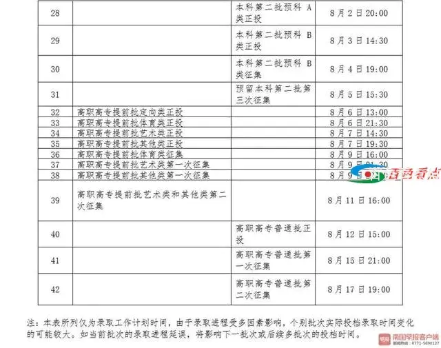 10dfa9ec8a136327ce17d20d090862e409fac7a2.webp