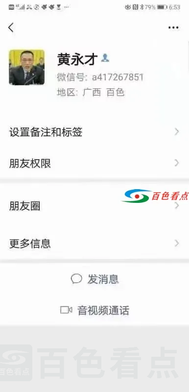 微信图片_20210706013113.webp