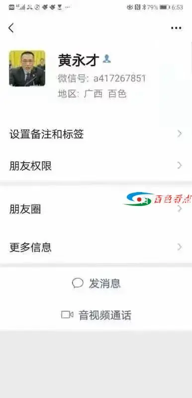 微信图片_20210706013113.webp