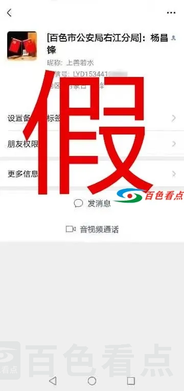 134610uvzc00ne8nwe5kt0.webp