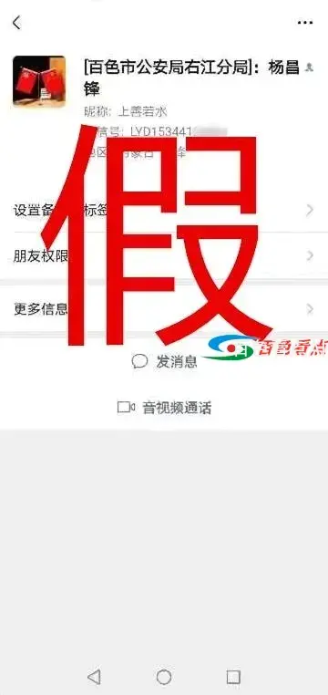 134610uvzc00ne8nwe5kt0.webp