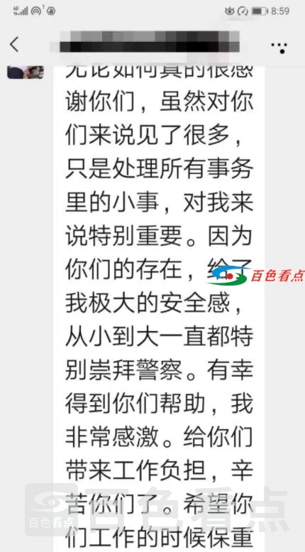 QQ截图20210706205234.webp