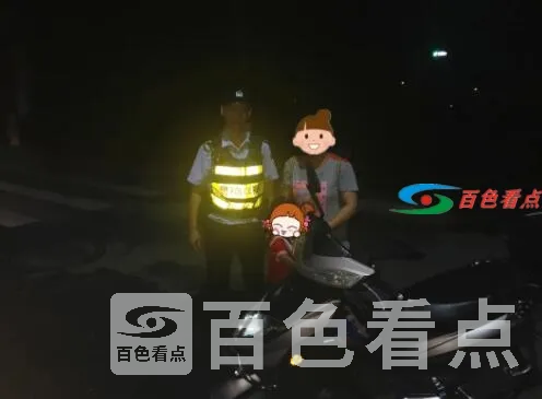 QQ截图20210706205153.webp