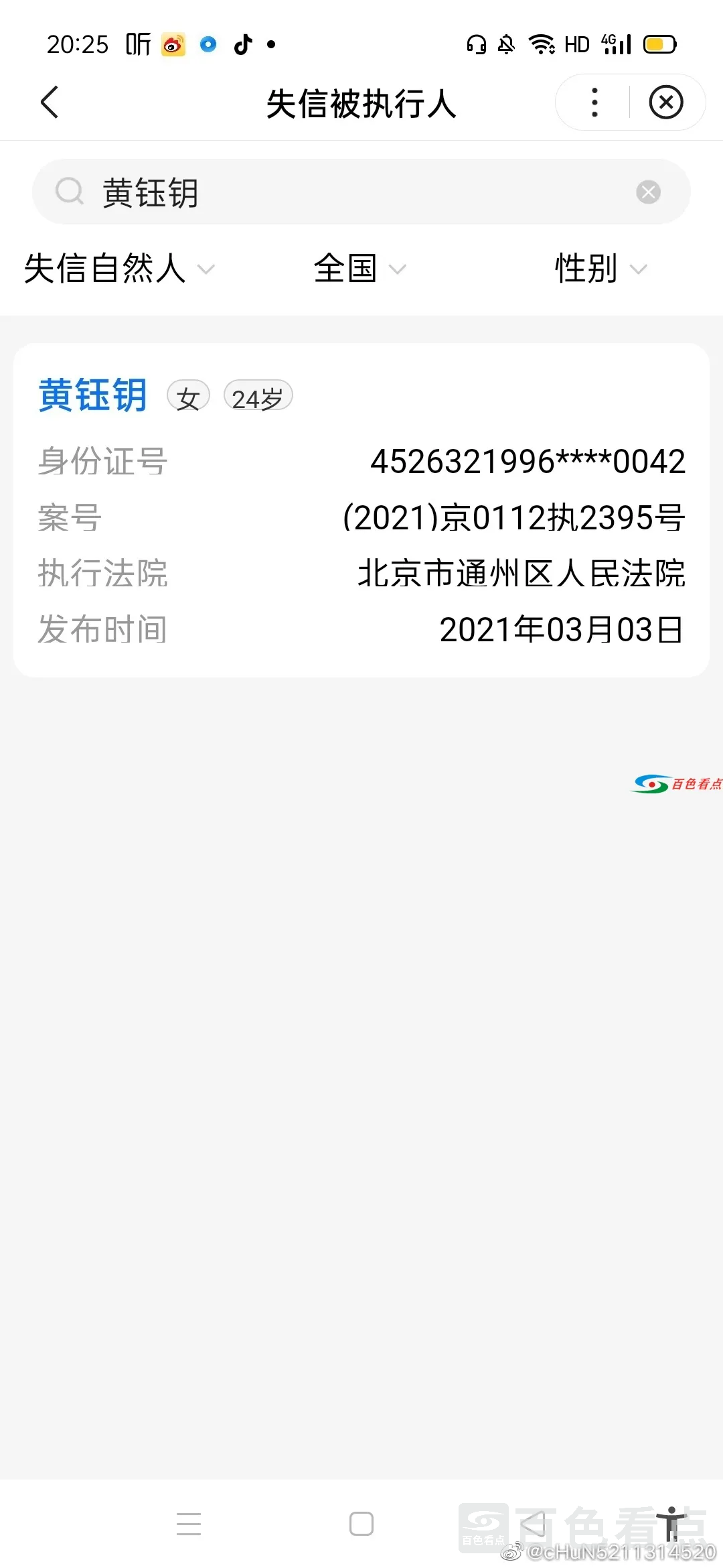 1626010272451239_506.webp