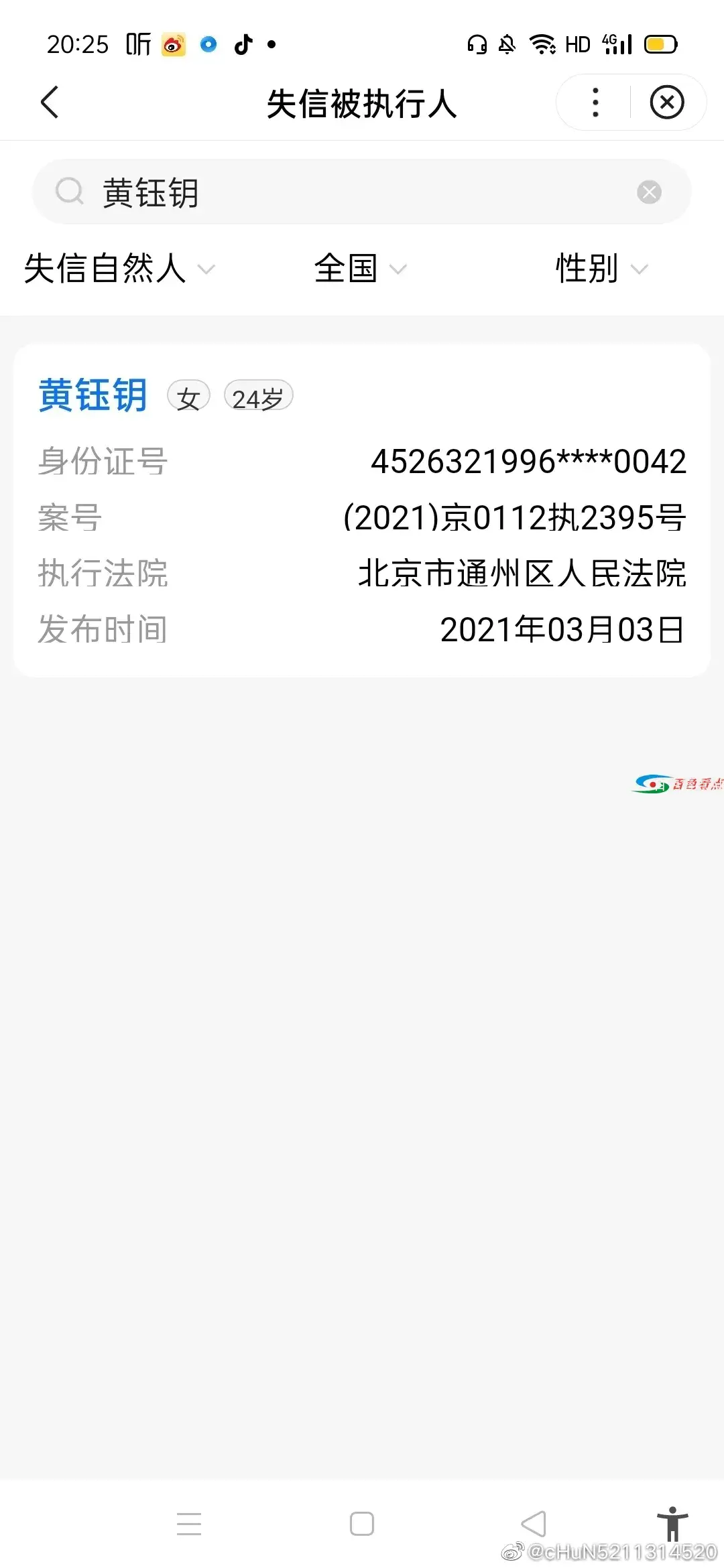 1626010272451239_506.webp
