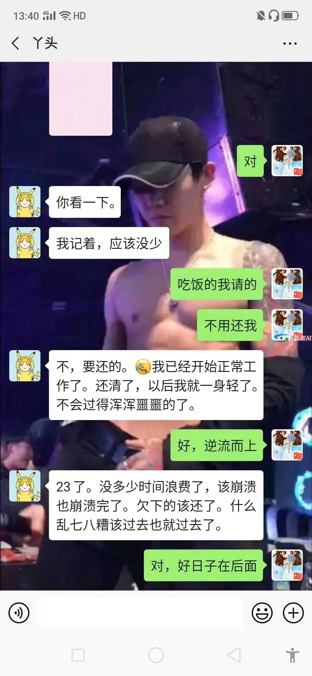微信图片_20210711222322.webp