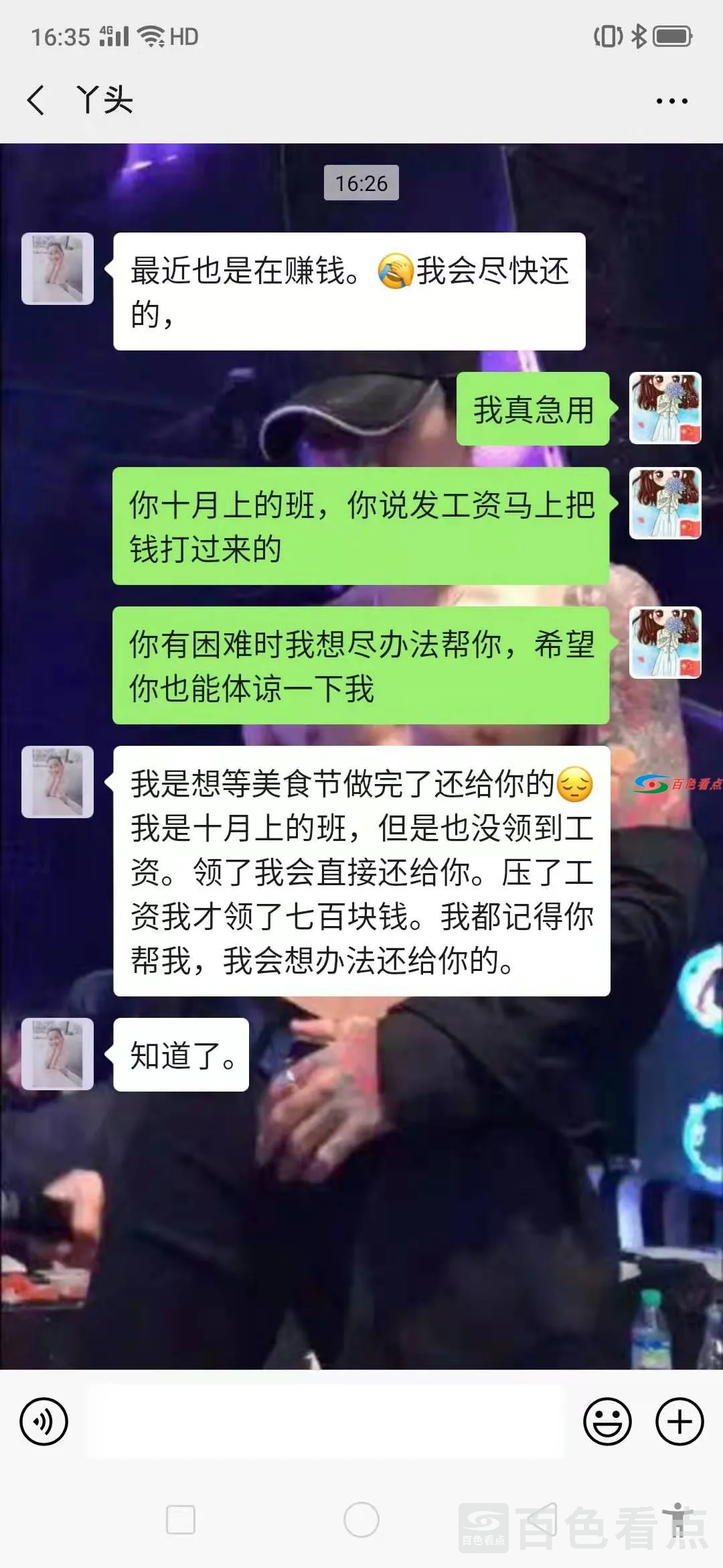 微信图片_20210711222331.webp