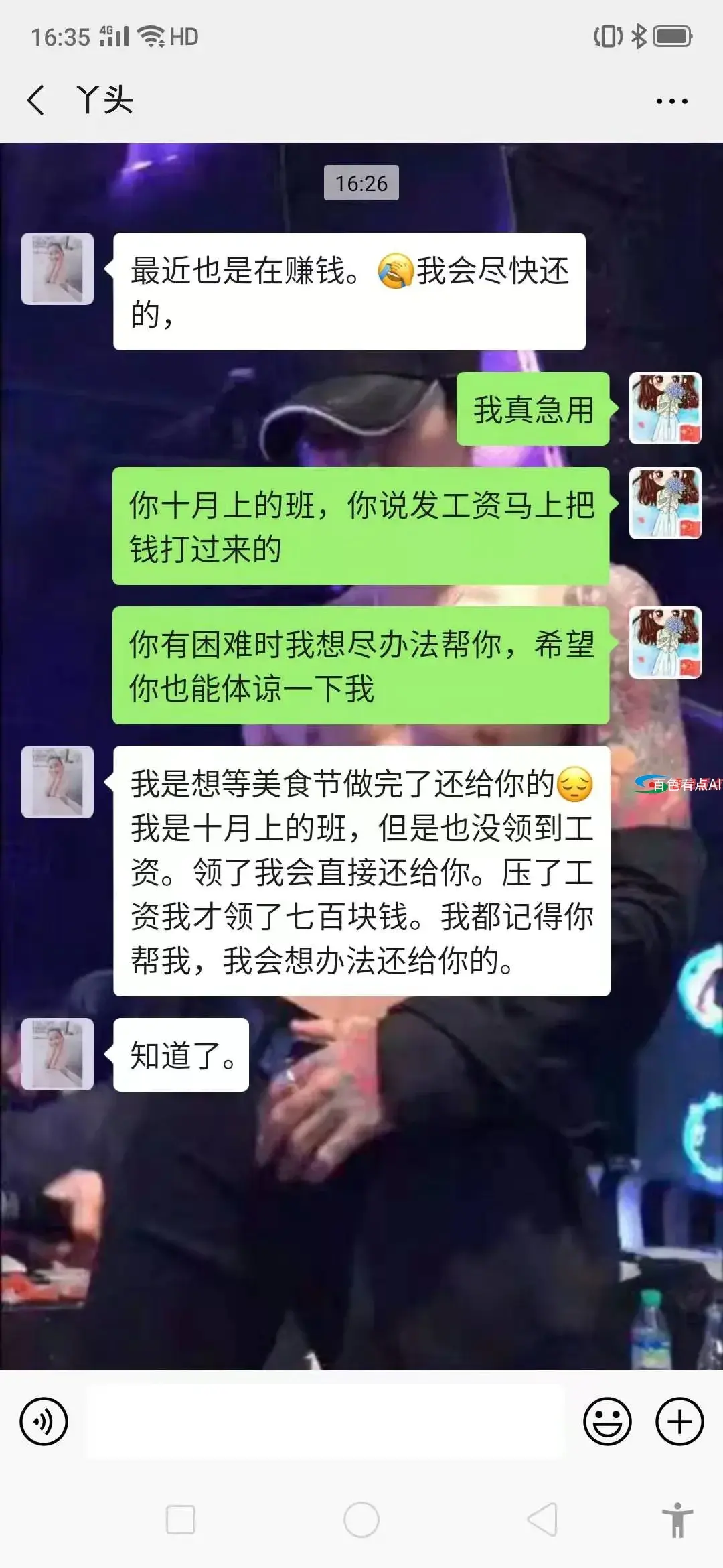 微信图片_20210711222331.webp