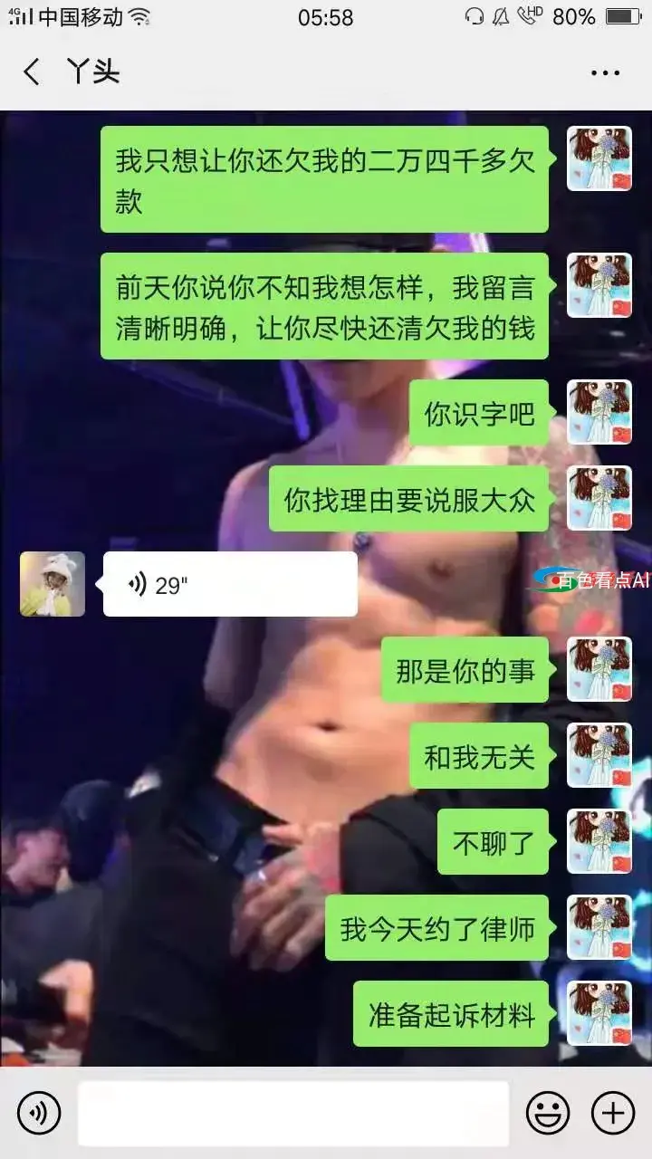微信图片_20210711222340.webp