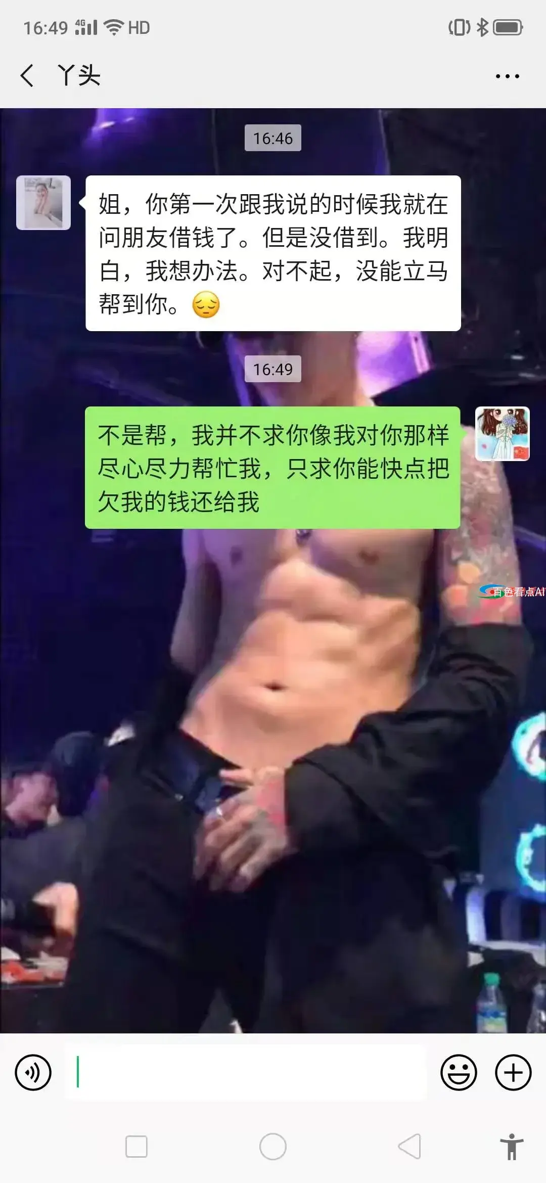 微信图片_20210711222335.webp