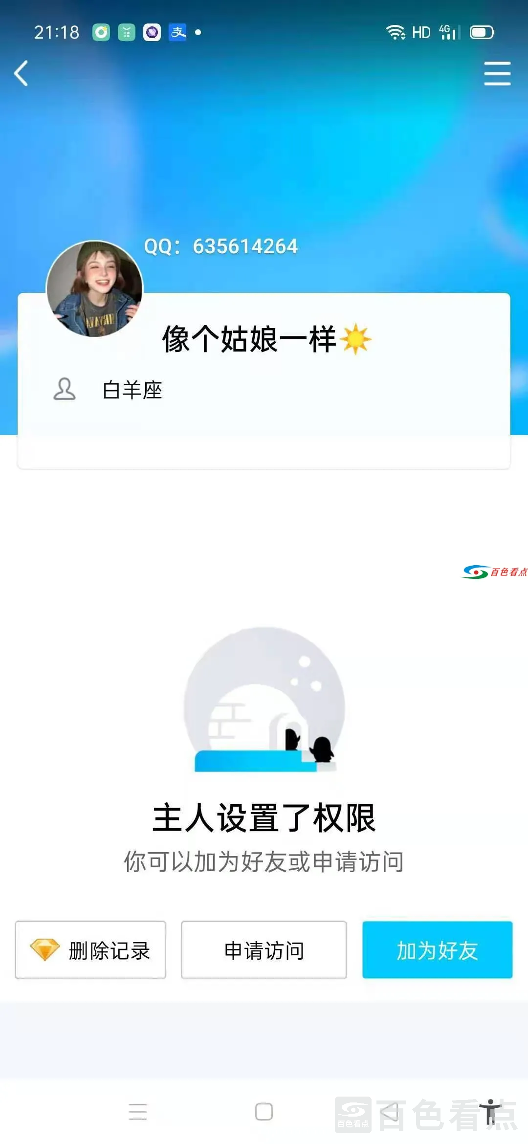 微信图片_20210711222401.webp