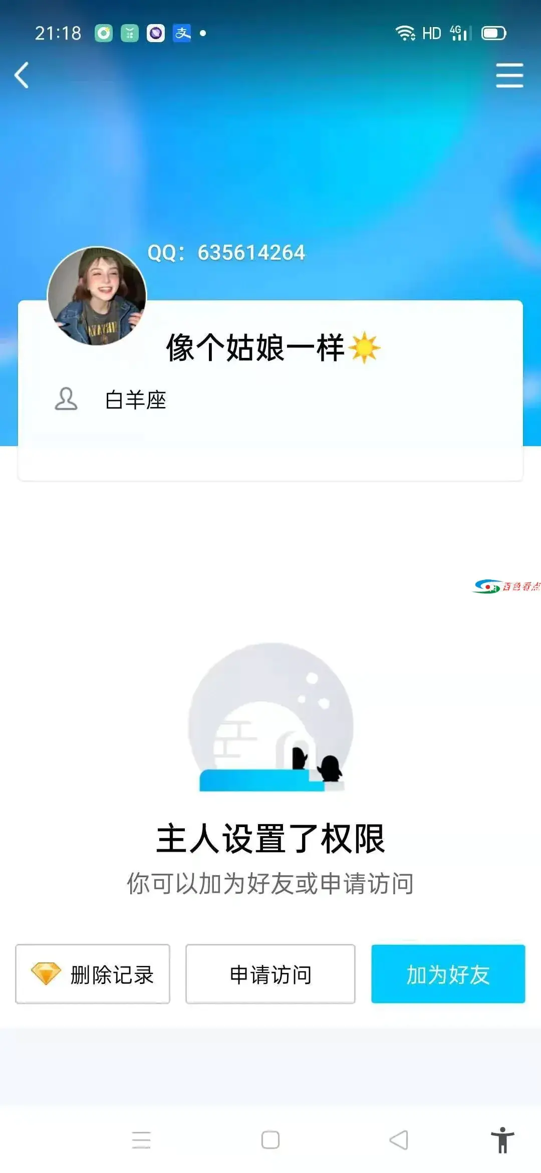 微信图片_20210711222401.webp