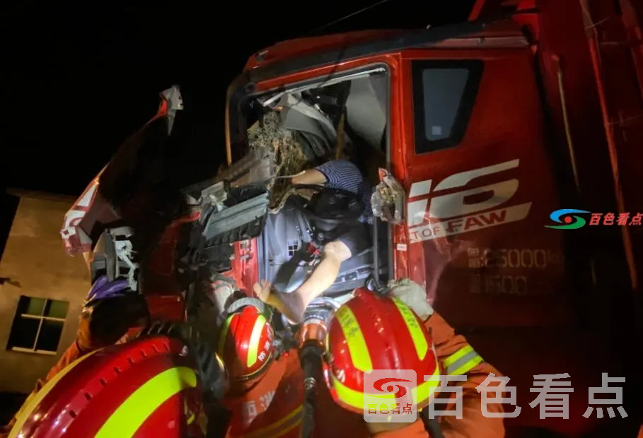 QQ截图20210723184804.webp