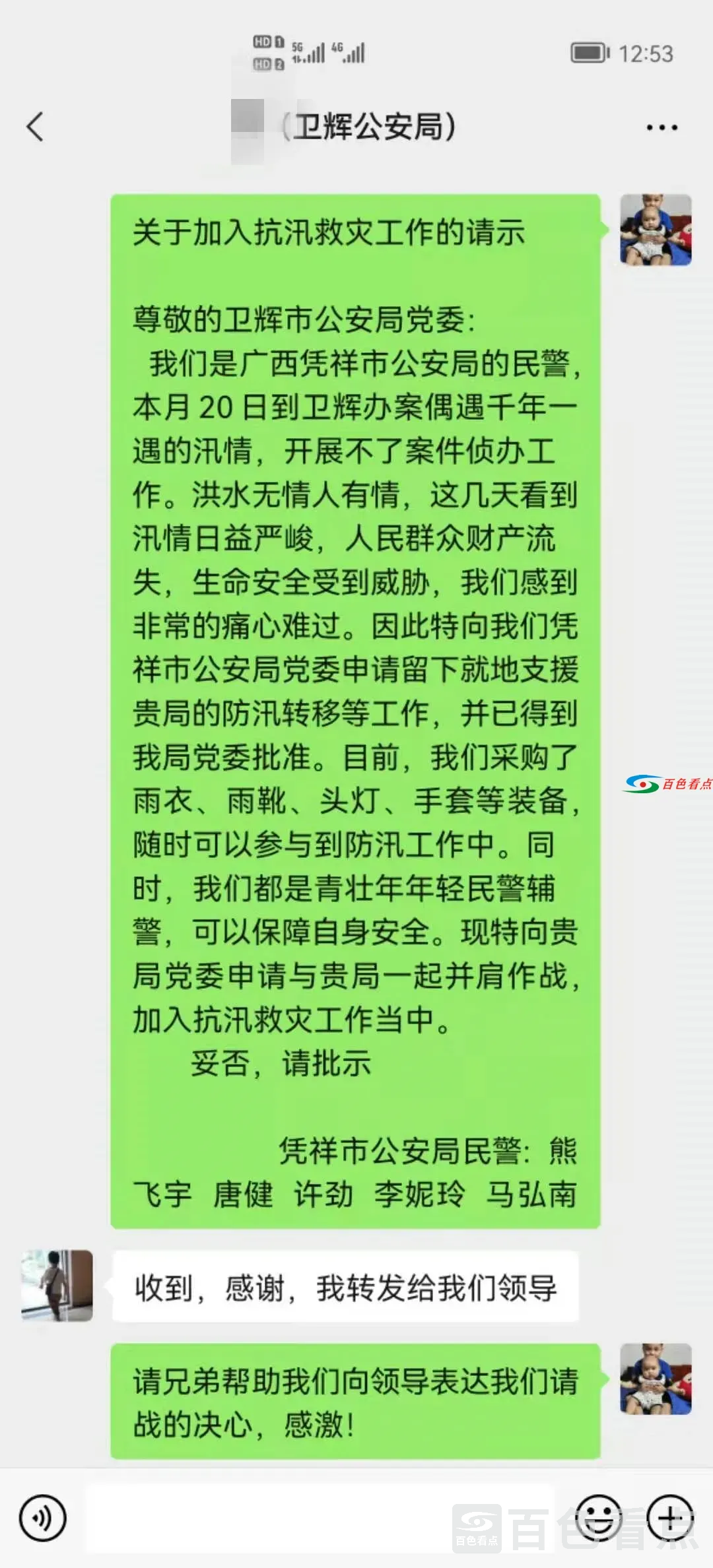 640.webp (10).webp