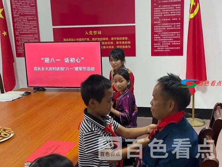 QQ截图20210801114509.webp