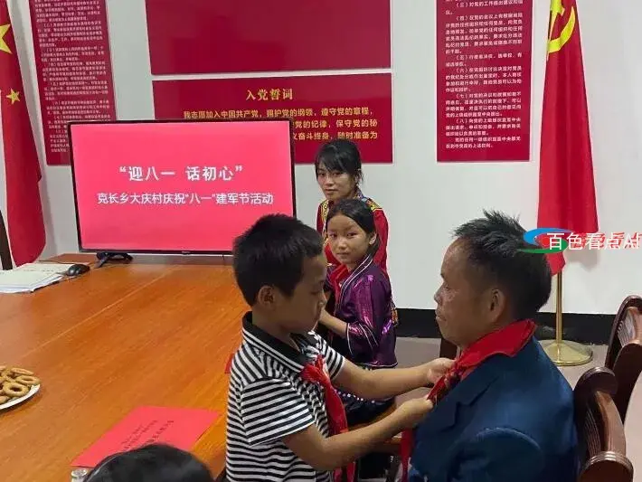 QQ截图20210801114509.webp