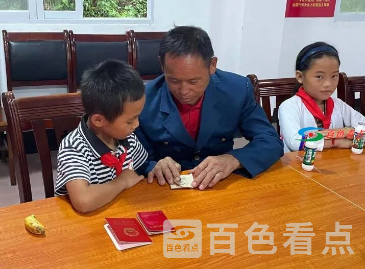 QQ截图20210801114518.webp