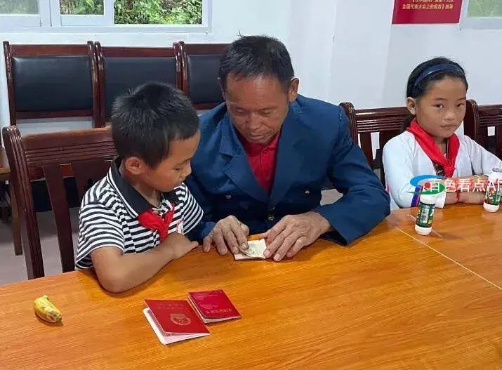 QQ截图20210801114518.webp