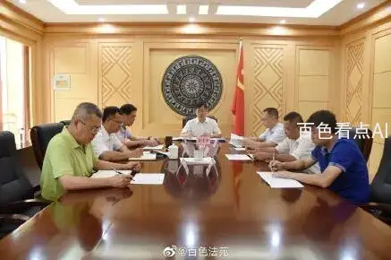 QQ截图20210810204912.webp