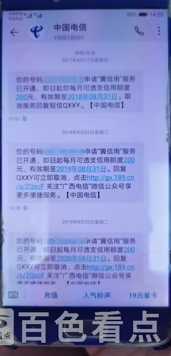 QQ截图20210816151804.webp