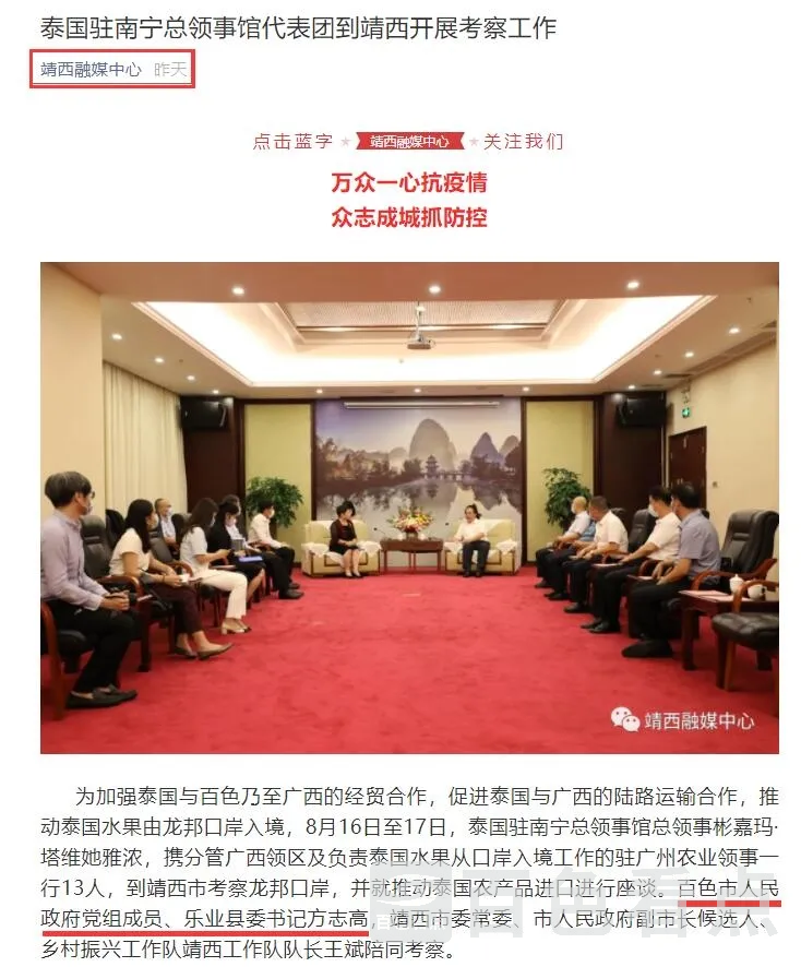 QQ截图20210819112524.webp