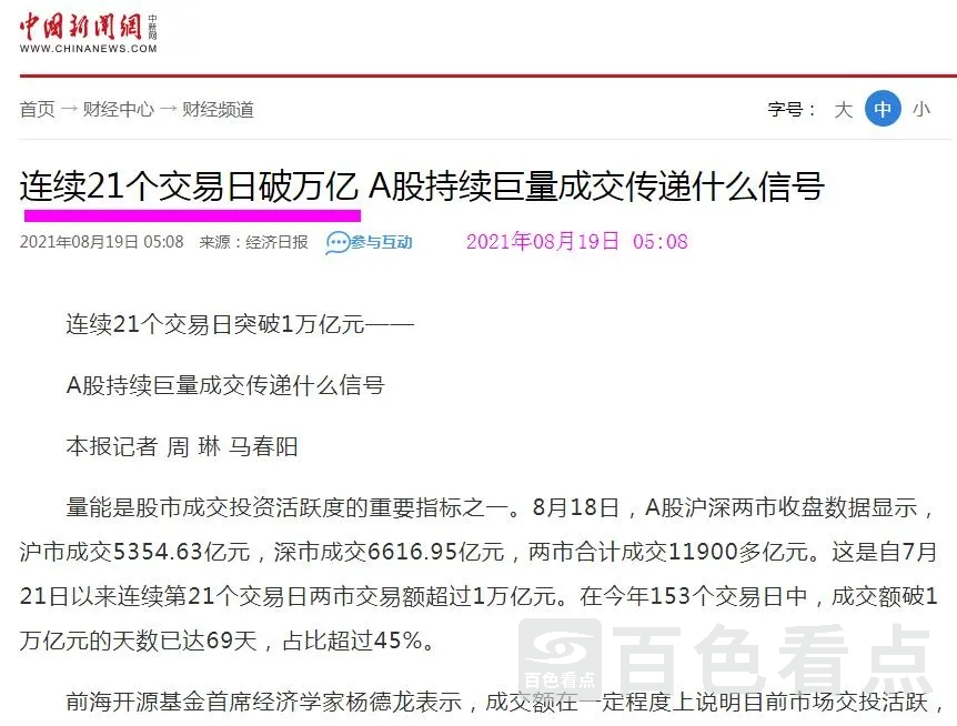 360截图20210819071839216.webp