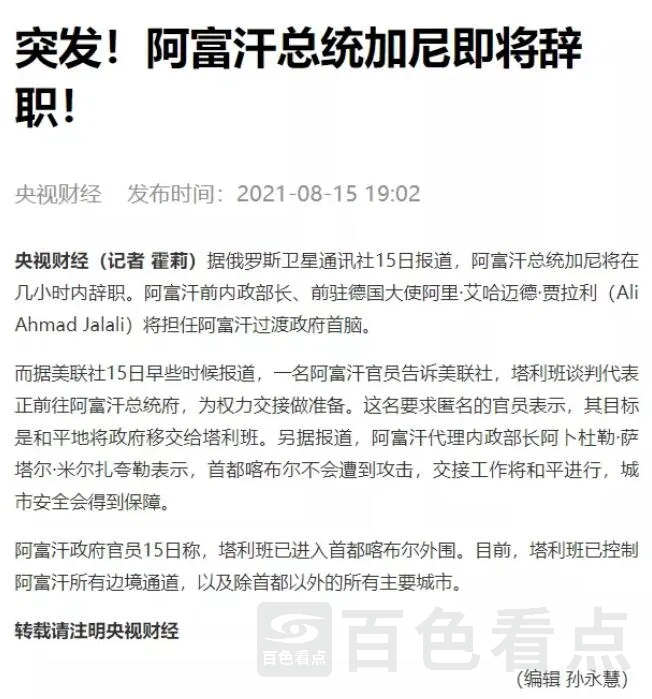 QQ截图20210826102220.webp