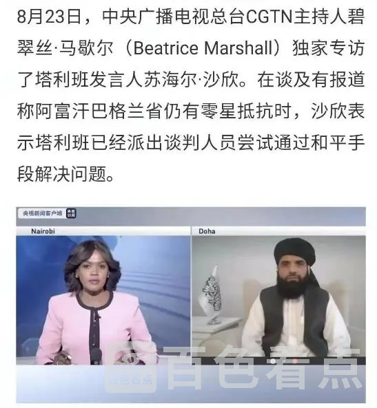 QQ截图20210826102451.webp