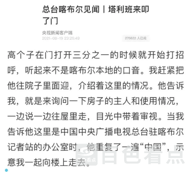 QQ截图20210826102312.webp