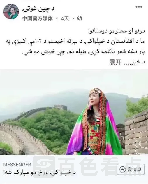 QQ截图20210826102545.webp