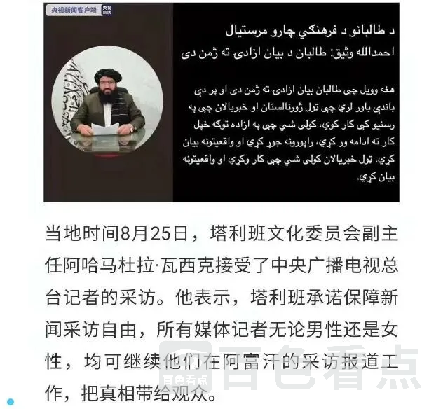 QQ截图20210826102508.webp