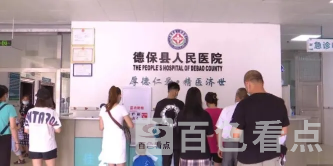 QQ截图20210827201730.webp