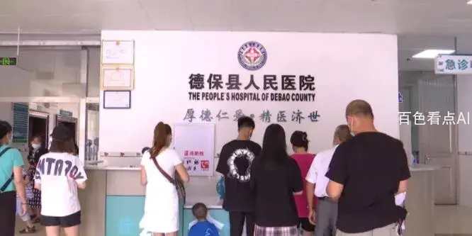 QQ截图20210827201730.webp
