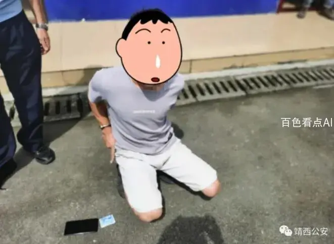 QQ截图20210827211814.webp