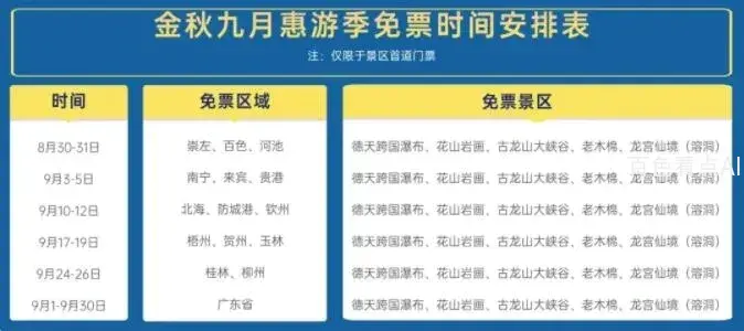 QQ截图20210828184601.webp