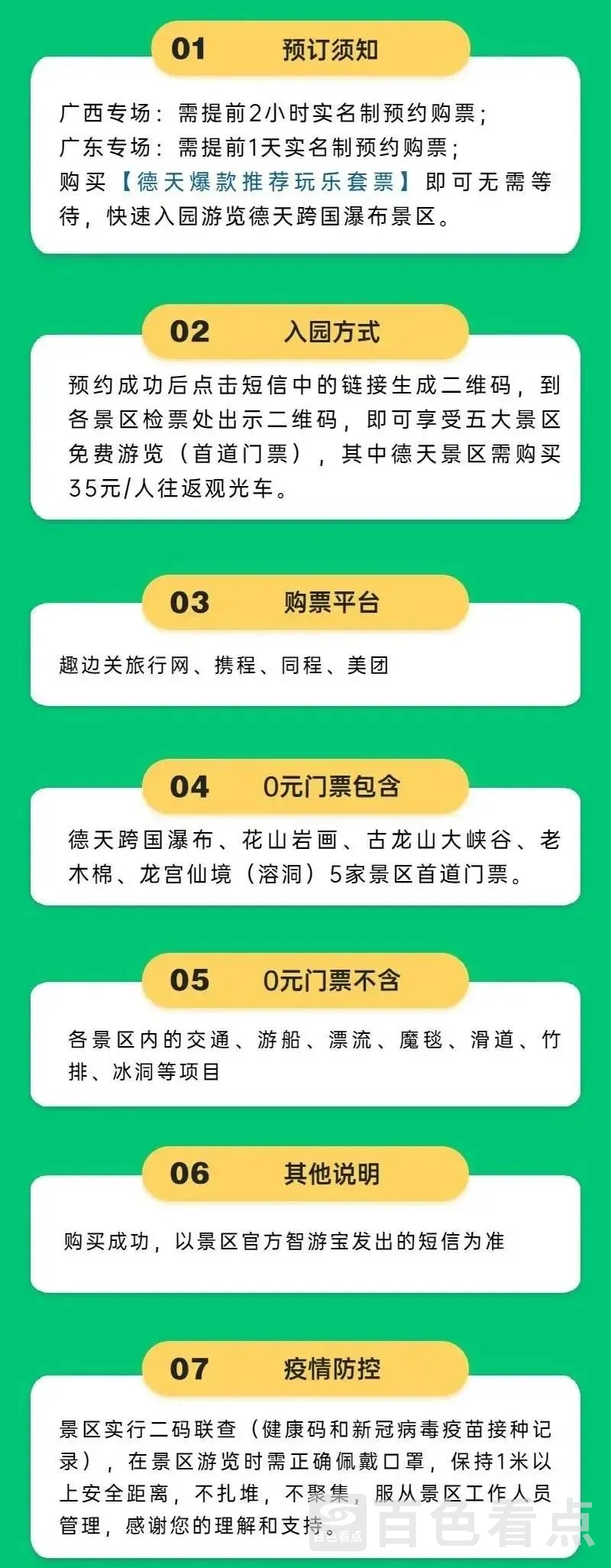 ShIJyMSGHEBZiw.webp