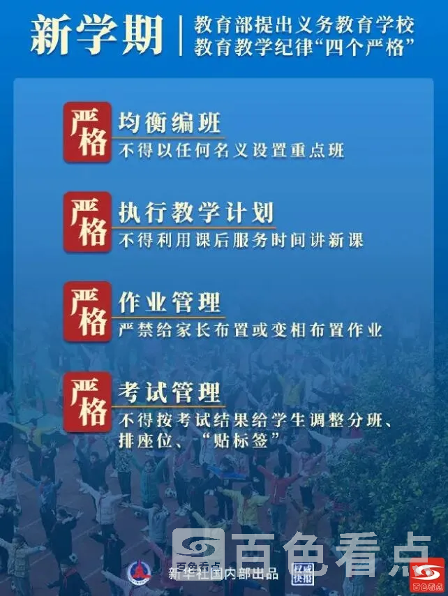 QQ截图20210830111836.webp