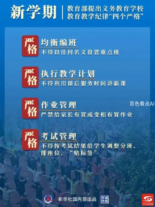 QQ截图20210830111836.webp