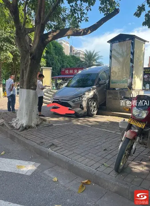 QQ截图20210831164358.webp