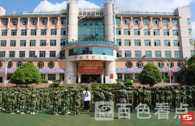 QQ截图20210903105500.webp