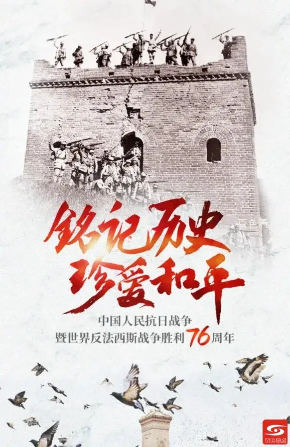 QQ截图20210903220500.webp