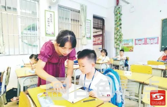 QQ截图20210904100948.webp