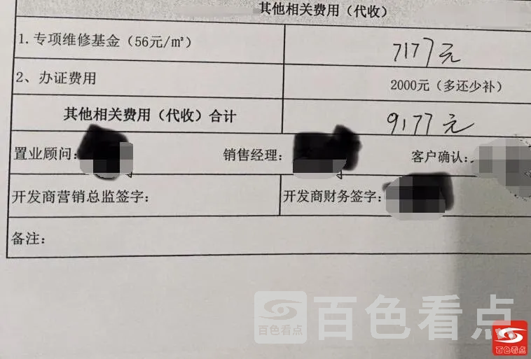 QQ截图20210912190952.webp