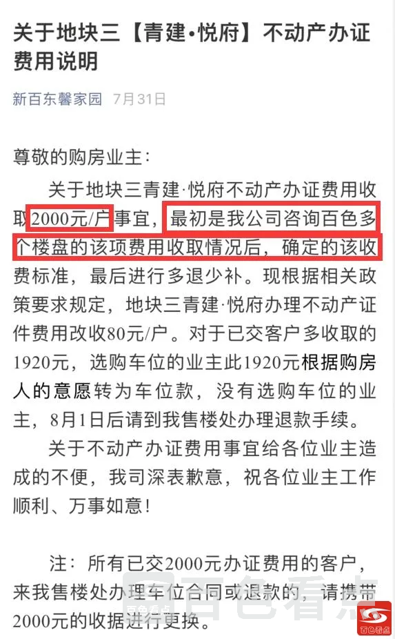 QQ截图20210912194002.webp